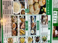 -尹记门钉肉饼(丰台站店)