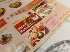 -椒爱水煮鱼川菜(CBD万达店)