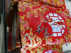 -邮币卡市场