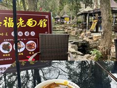 -兴福老面馆(寺路街店)