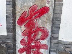 -蓬莱阁景区
