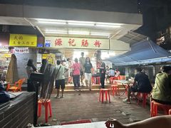 -源记肠粉(华贵路店)