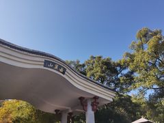 -岳麓山风景名胜区