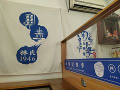 -南海冰室·新式潮汕茶饮(南海店)