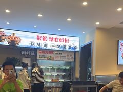 -椒椒铜炉火锅鸡(天马店)