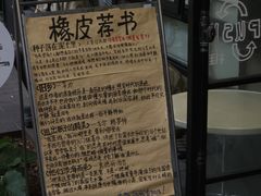 -橡皮书店(翠湖北路店)