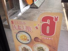 -麦当劳(杨高南路店)