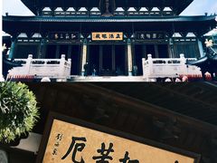 -径山寺