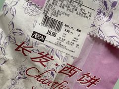 -永旺梦乐城(常熟新区店)