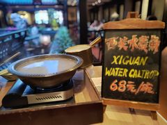 -白天鹅宾馆-玉堂春暖餐厅