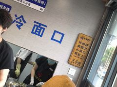 -韩麦大冷面(桂花街直营店)