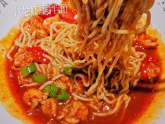 -友达面馆(广州总店)
