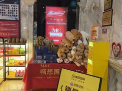 -畅想国度(黄埔店)