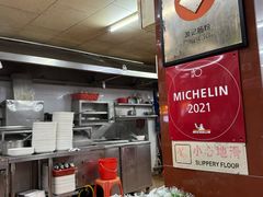 -源记肠粉(华贵路店)