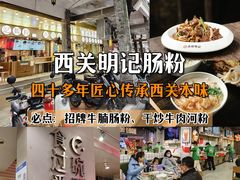 -沙湾姜埋奶(兴新包店)