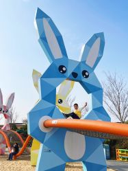 -季高兔窝窝亲子园(上海薰衣草公园店)