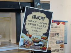 -韩国利尔面包(桂林路店)