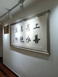 -明昇月子中心(番禺万达广场店)