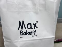 -Max Bakery 阿唛手作