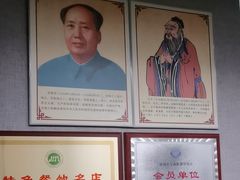 -箪食巷私房菜馆·鲁菜(玉函路店)