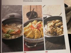 菜单-金枝玉叶上海人家食府(三里河店)