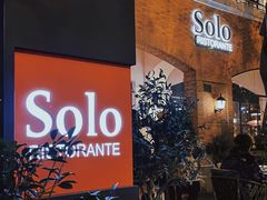 门面-Solo(衡山路店)