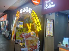 -超级鸡车(曹杨路店)