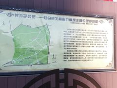 -甘井子公园