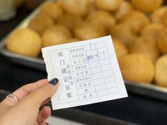 -阊门姚记豆浆(旧学前直营店)