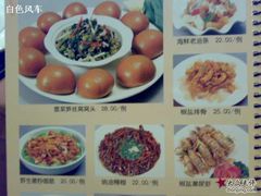 20081226056-新南华大酒店(广中店)