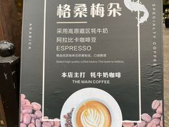 -乌托邦咖啡(武侯祠店)