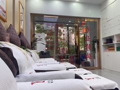 -郑远元专业修脚房(北欧森林店)