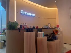 -Fundi张玉珊修身堂·indiba·BTL科技瘦身