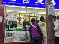 -闻酥园(青羊区文殊坊店)