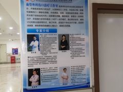 -山西医科大学第二医院(院本部)