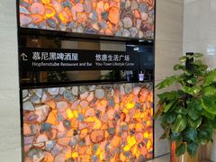 -巴奴毛肚火锅(悠唐购物中心店)