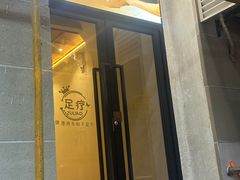 -青曼SPA·按摩·采耳·足道(龙之梦店)