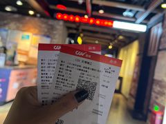 -CGV影城(梅江ScreenX店)