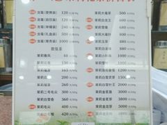 -张一元(总店)