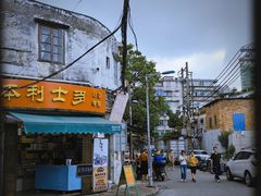 -赤坎老街