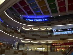 -丽丰购物中心·停车场