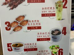 菜单-南城香(欧陆经典万兴苑店)