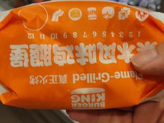 -汉堡王(北京三里屯购物中心)