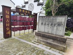 -崇仁古镇