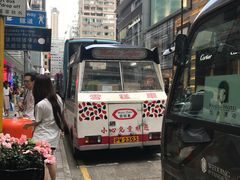 -富豪雪糕车流动点(尖沙咀店)