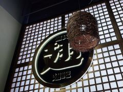 -管氏翅吧(地安门创始店)