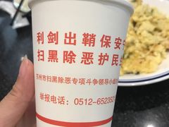 -湾里人家(旺山景区店)