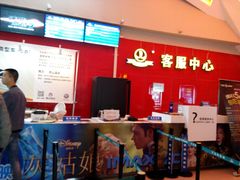 android_upload_pic-万达影城(洛阳万达广场IMAX激光店)