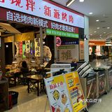 中山/谁懂这种破店的氛围感！
