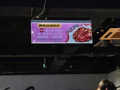 -醉炫音速烧烤·干煸菜(沙河总店)